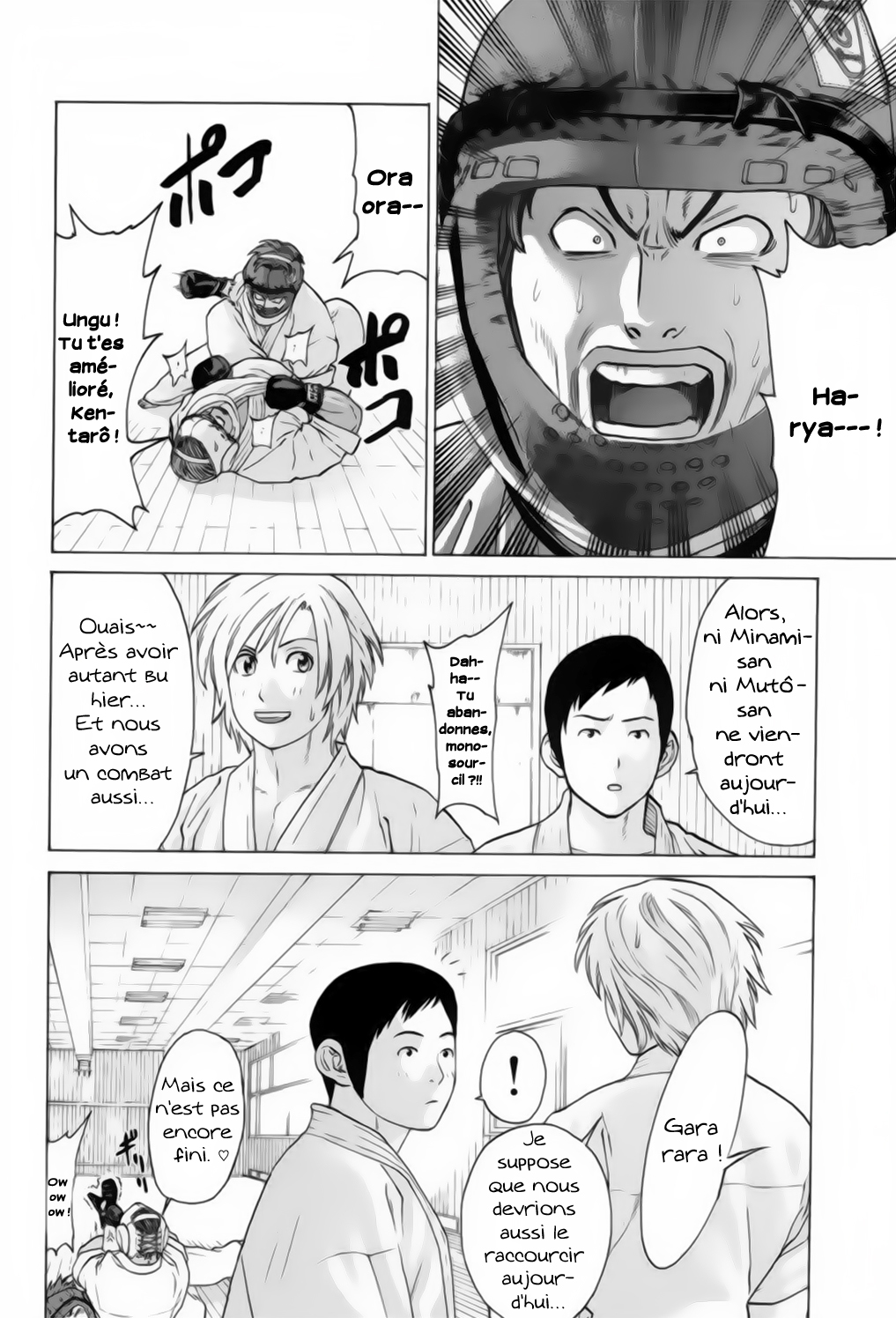 img Karate Shoukoushi Kohinata Minoru 11